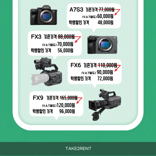 1일 기준 가격 대박 할인!!