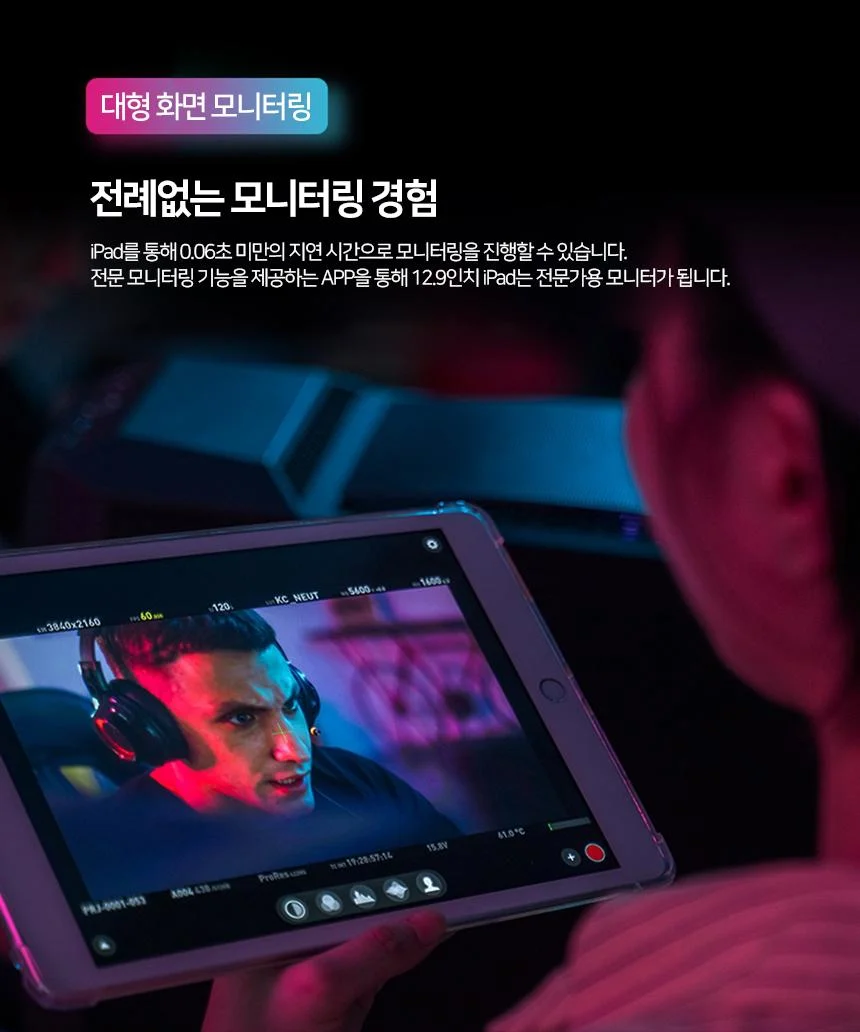 씨네아이 무선 영상 송수신기