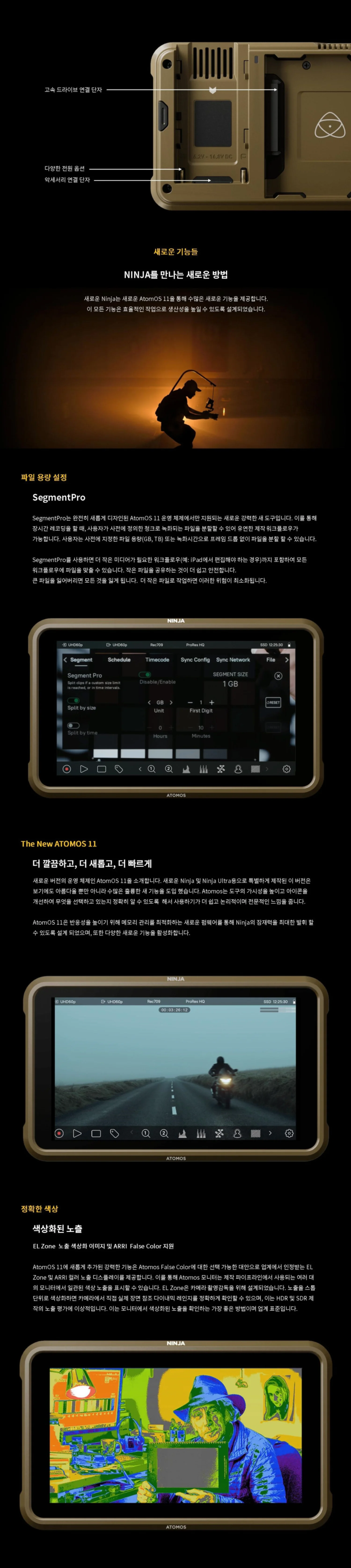 아트모스 NINZA 닌자