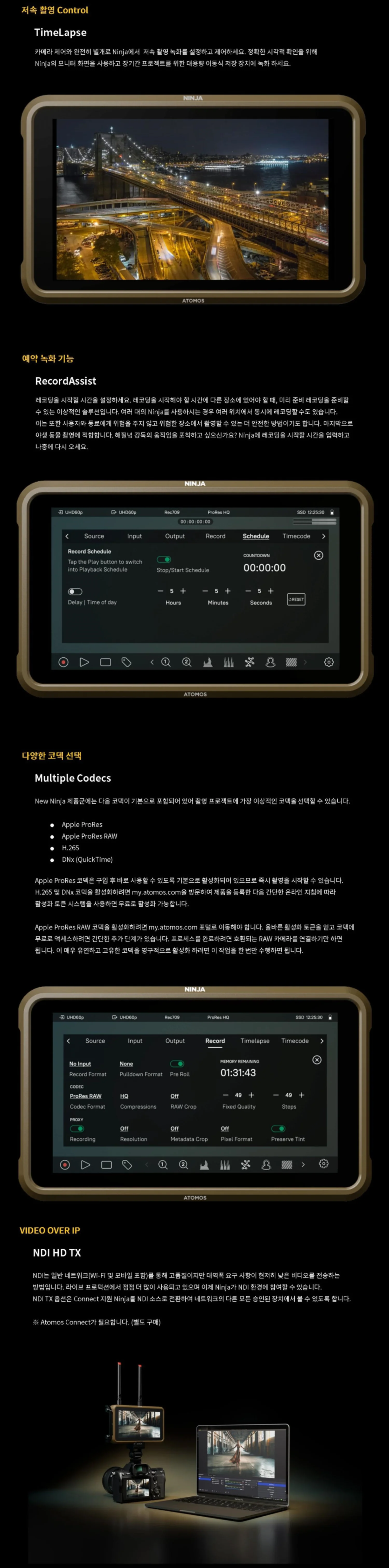 아트모스 NINZA 닌자