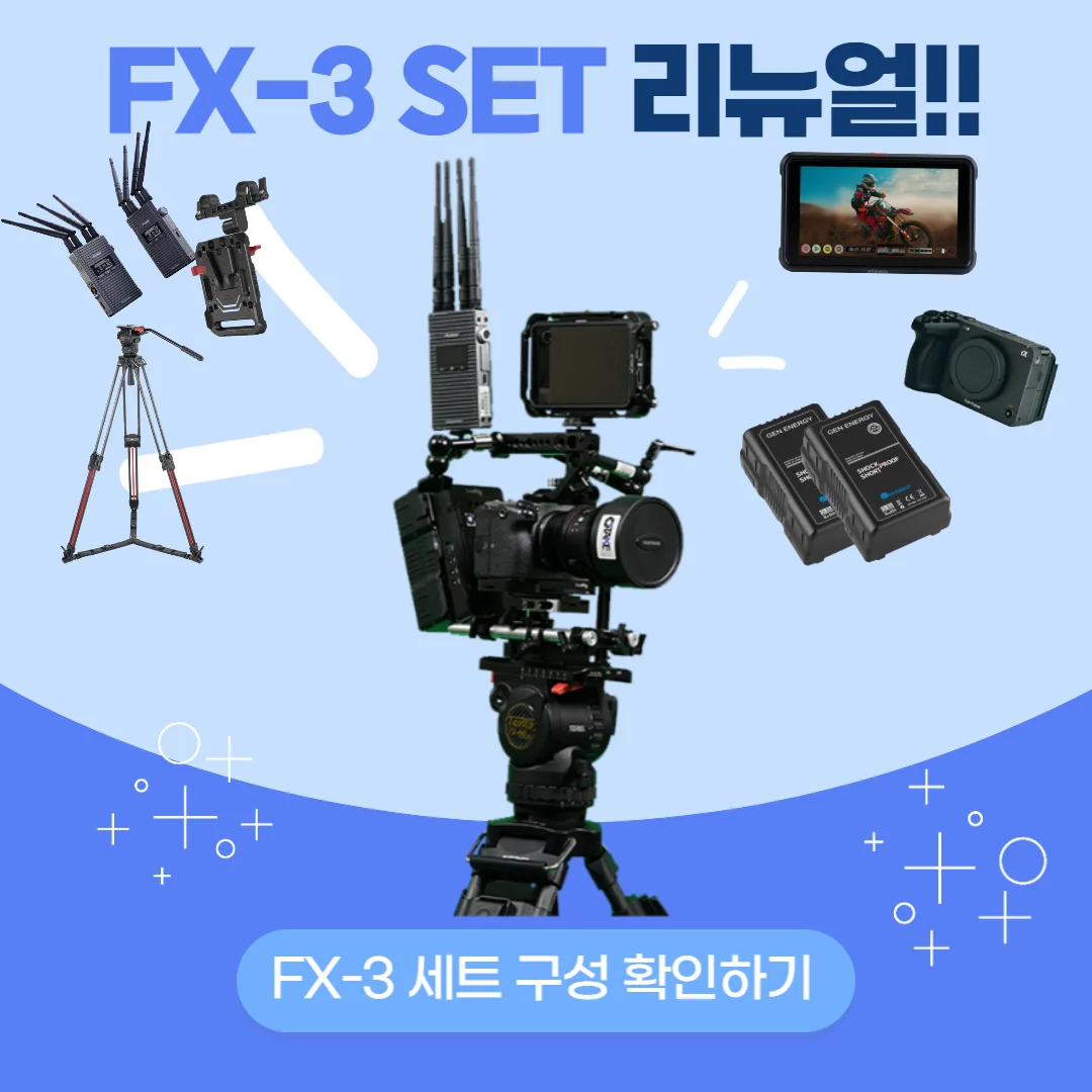 FX3 SET