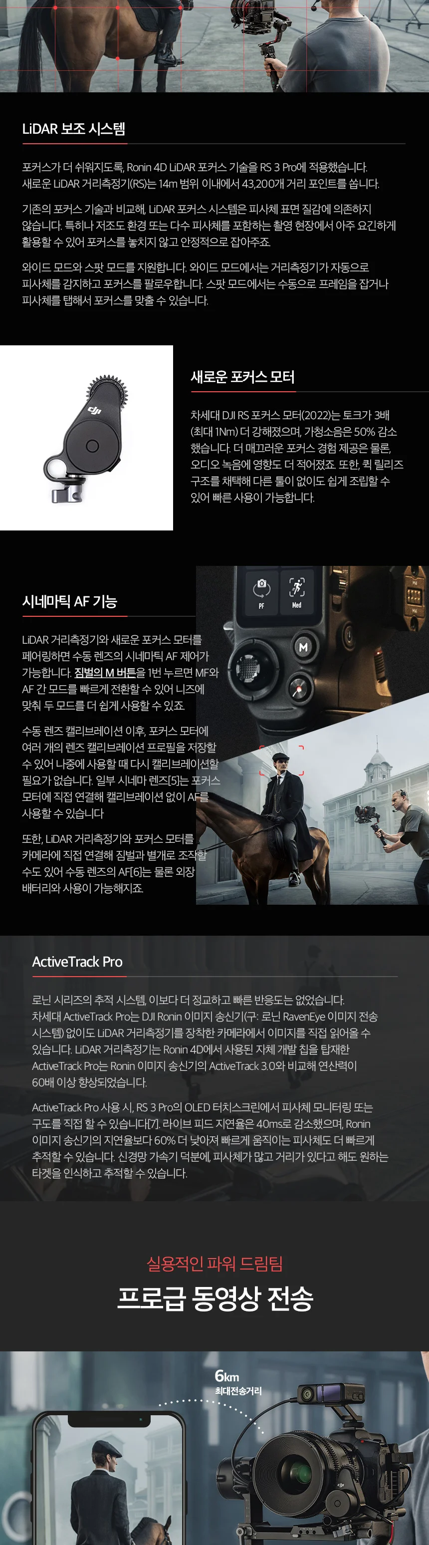 로닌 RS3 프로