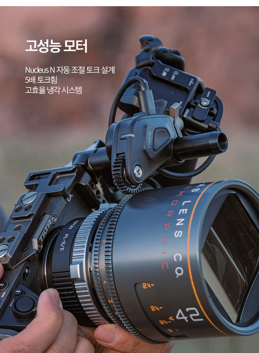 뉴클리어스 나노2 컨트롤 핸들 키트