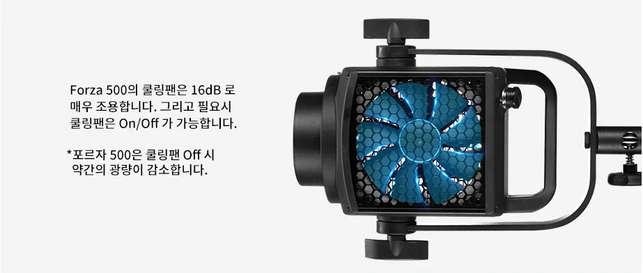 난라이트 포르자 500