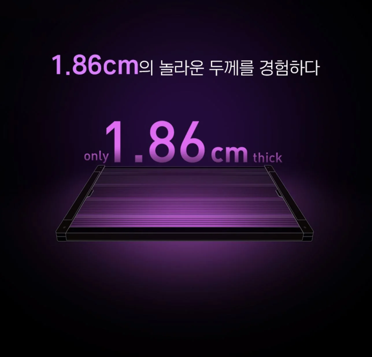 난라이트 파보슬림 120C