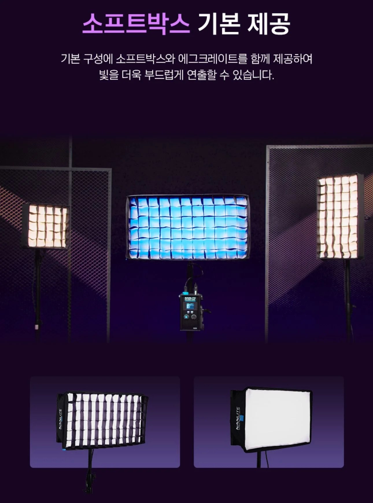 난라이트 파보슬림 120C