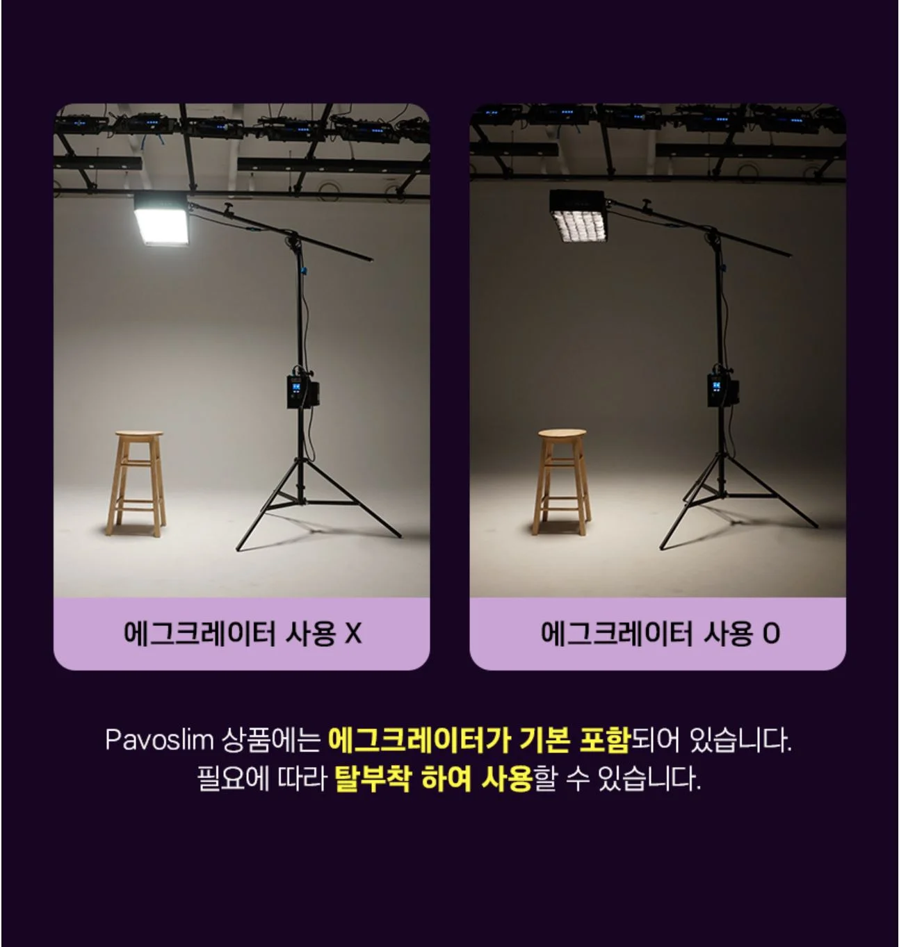 난라이트 파보슬림 120C