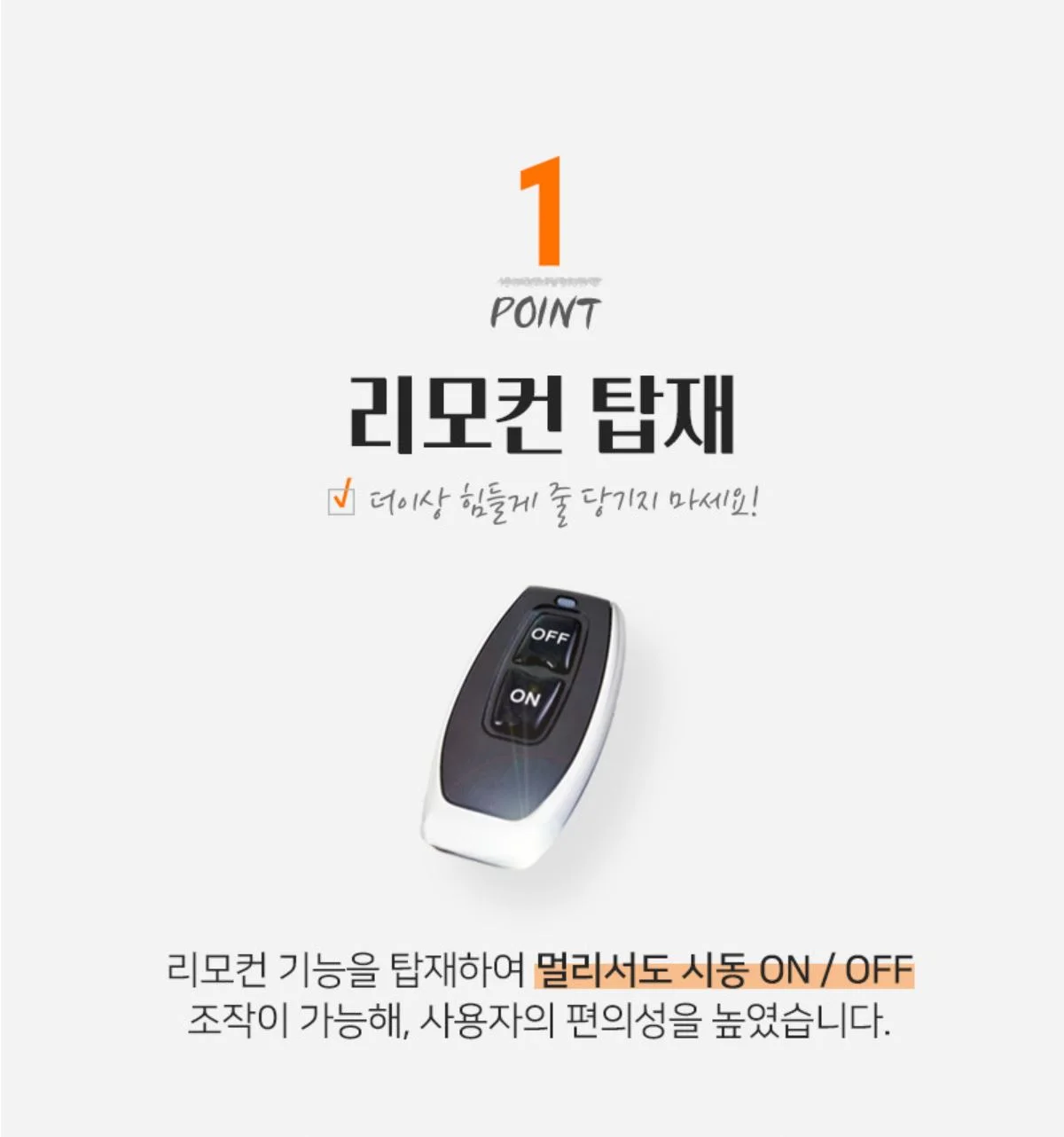 MK4000ISE 4KW 저소음 발전기