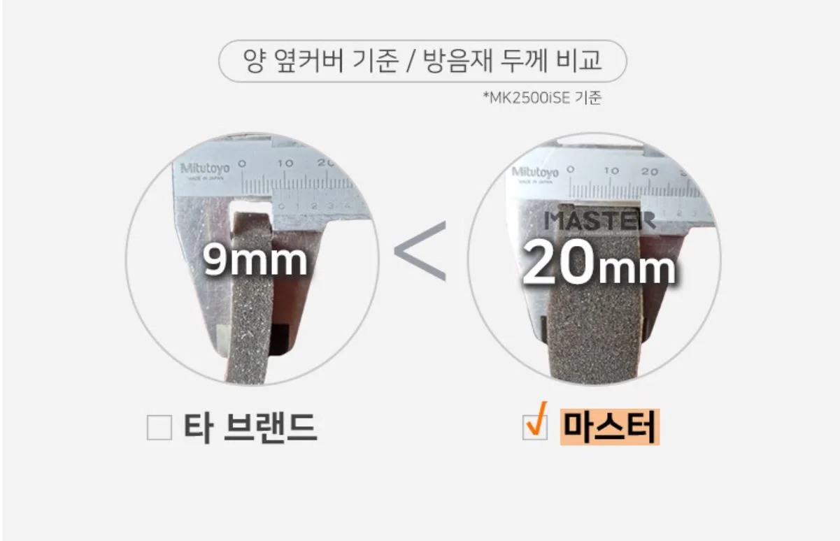 MK4000ISE 4KW 저소음 발전기