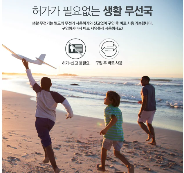 모토로라 T82EX 무전기 4ea SET