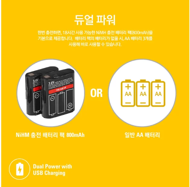 모토로라 T82EX 무전기 4ea SET