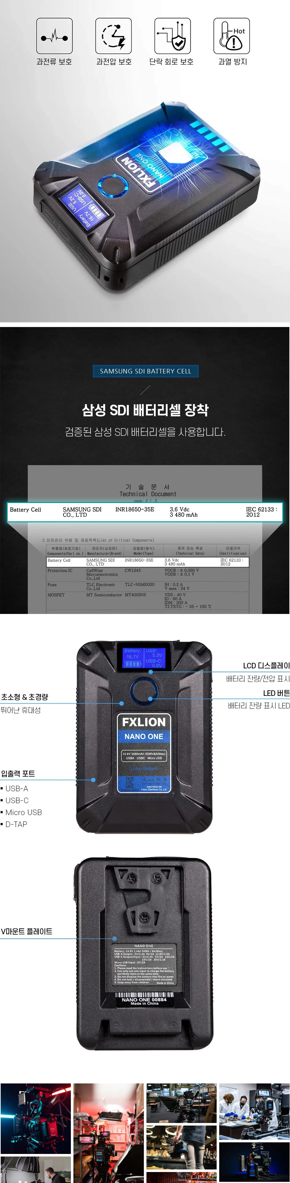 FXLION 나노 원 V마운트 배터리 50wh