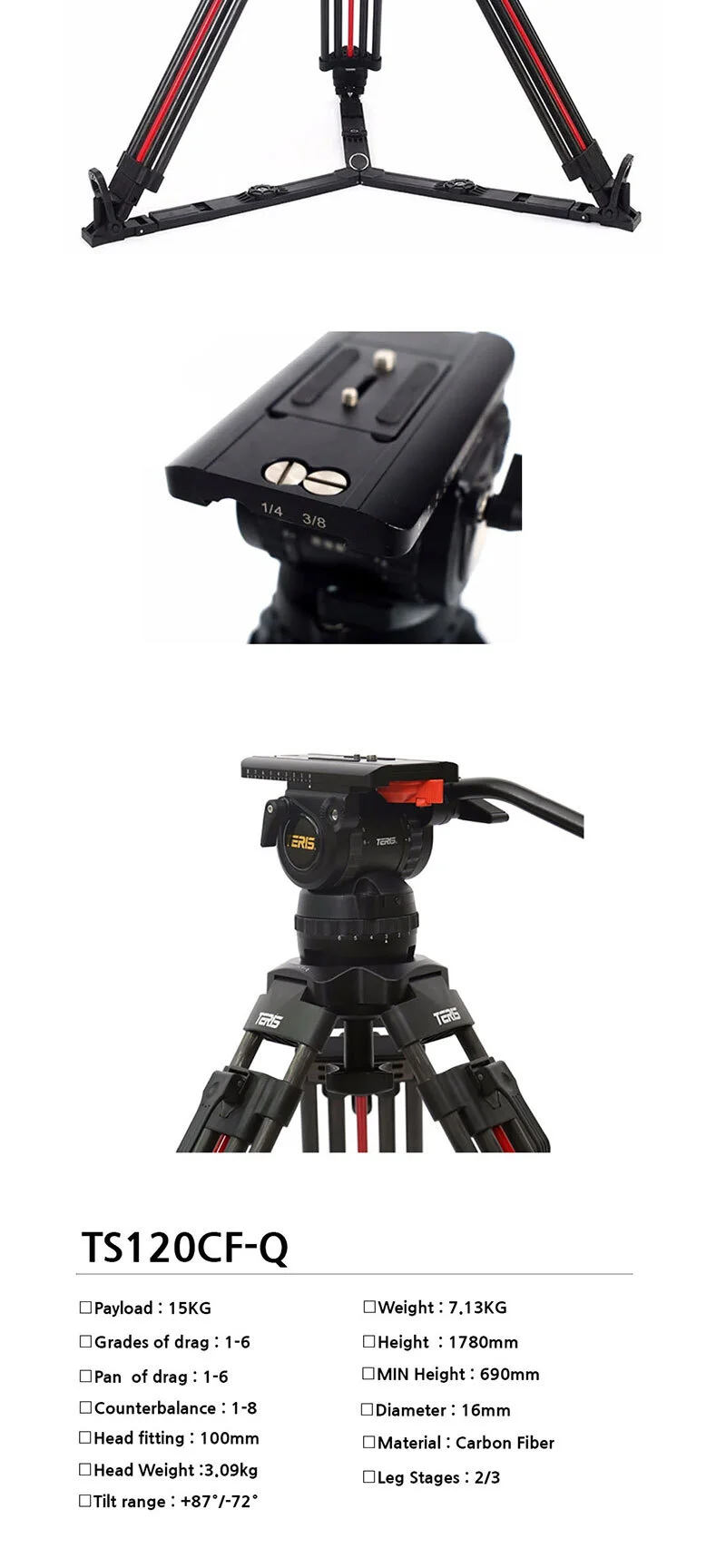 테리스 120CF-Q (최대하중 15KG)