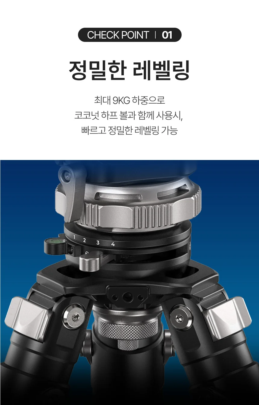 YC 어니언 피네타피크 트라이포드(원터치)