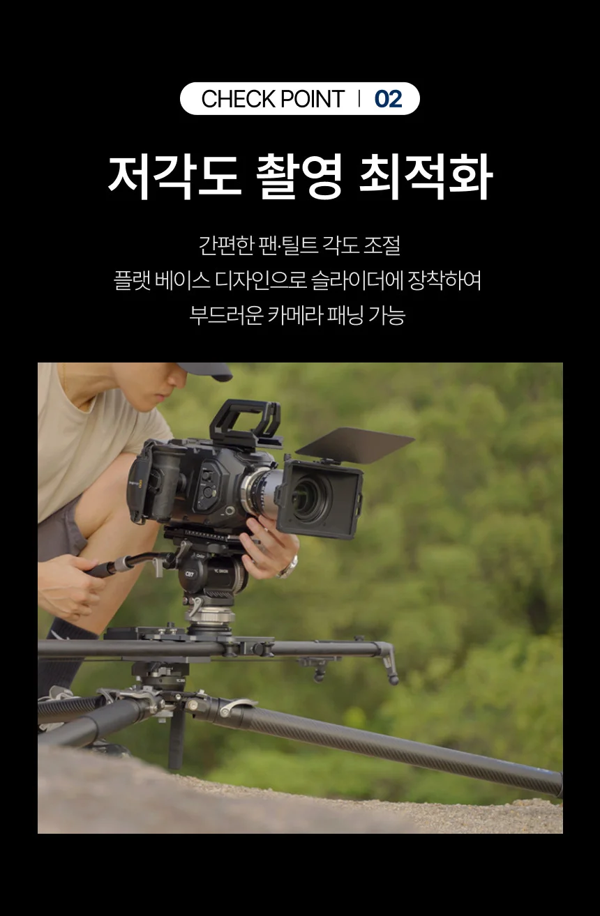 YC 어니언 피네타피크 트라이포드(원터치)