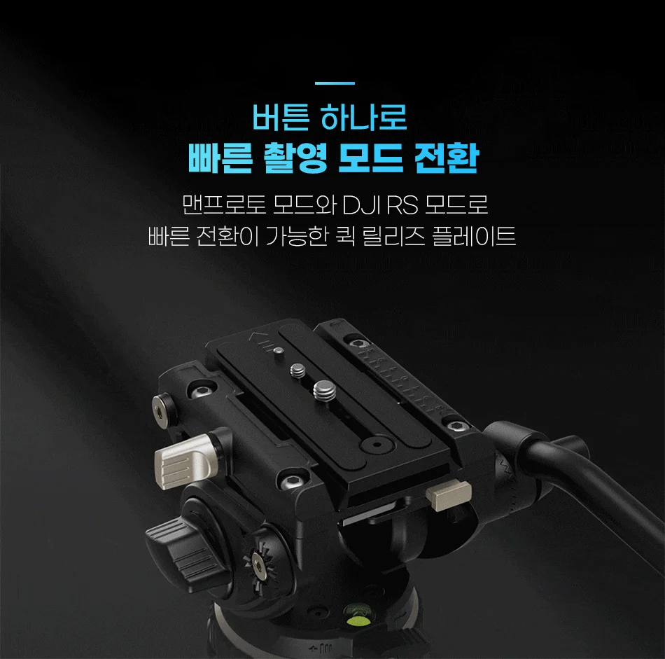 스몰리그 프리블레이저 삼각대(원터치/카본)