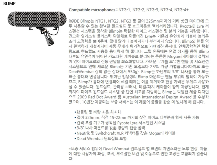 젠하이저 MKH 416 붐 SET