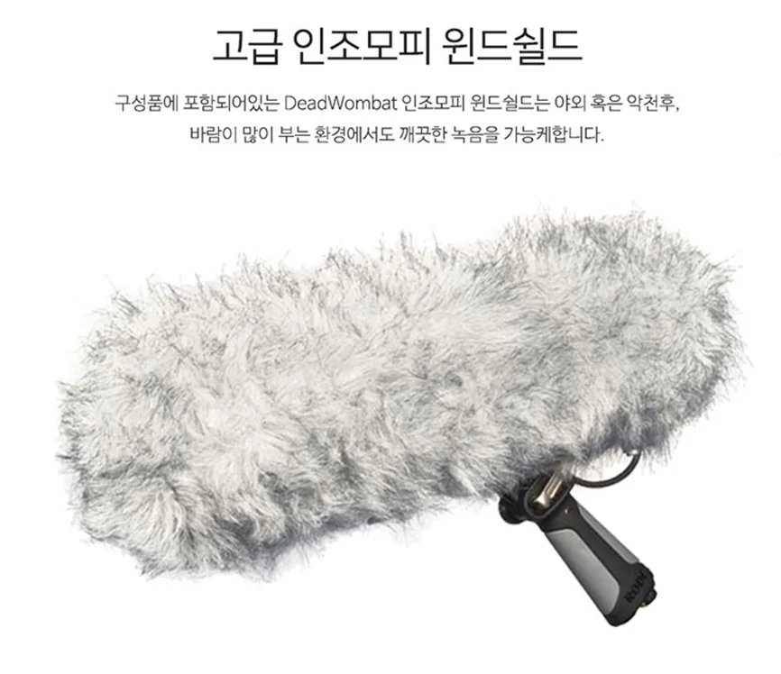 젠하이저 MKH 416 붐 SET