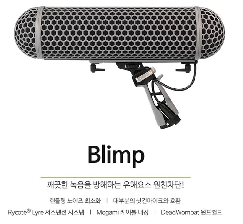 젠하이저 MKH 416 붐 SET