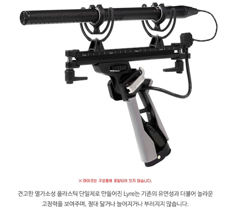 젠하이저 MKH 416 붐 SET