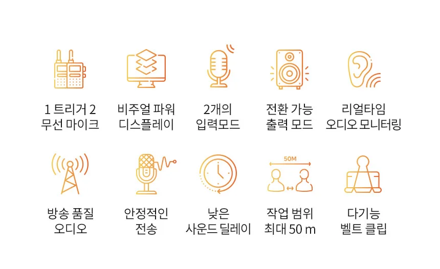 코미카 무선마이크