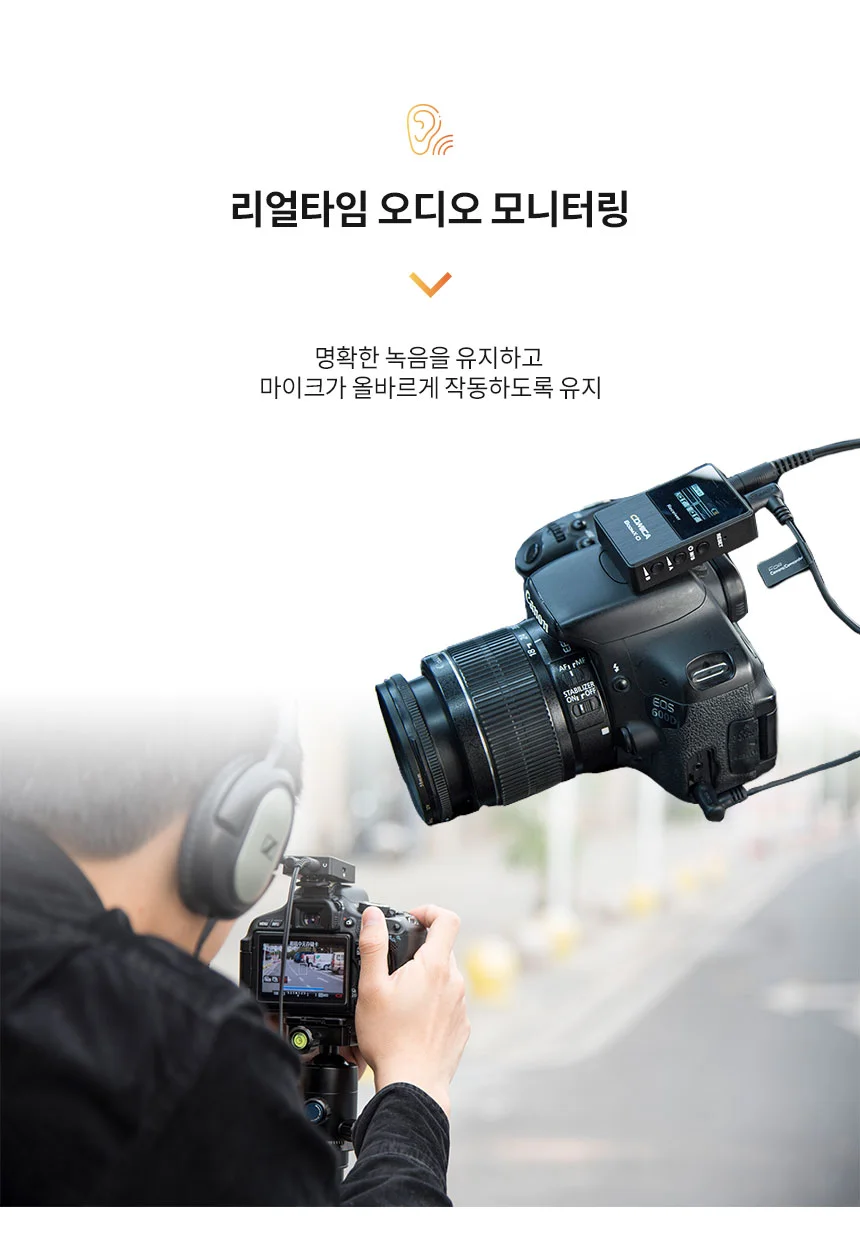 코미카 무선마이크