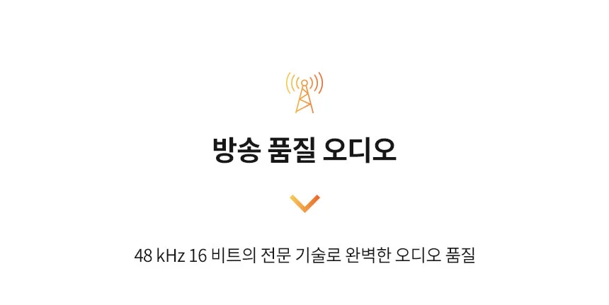 코미카 무선마이크