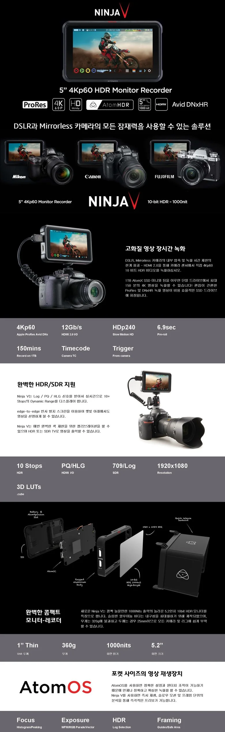 닌자 V Pro KIT