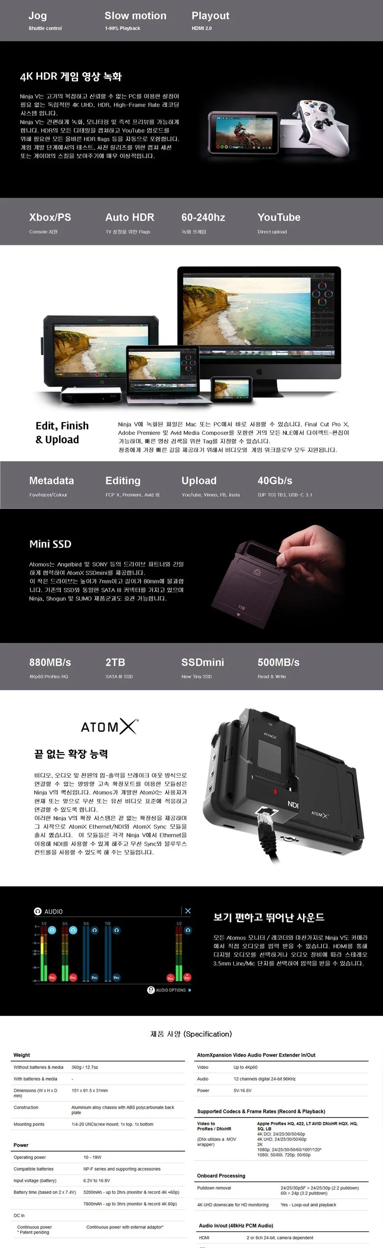 닌자 V Pro KIT