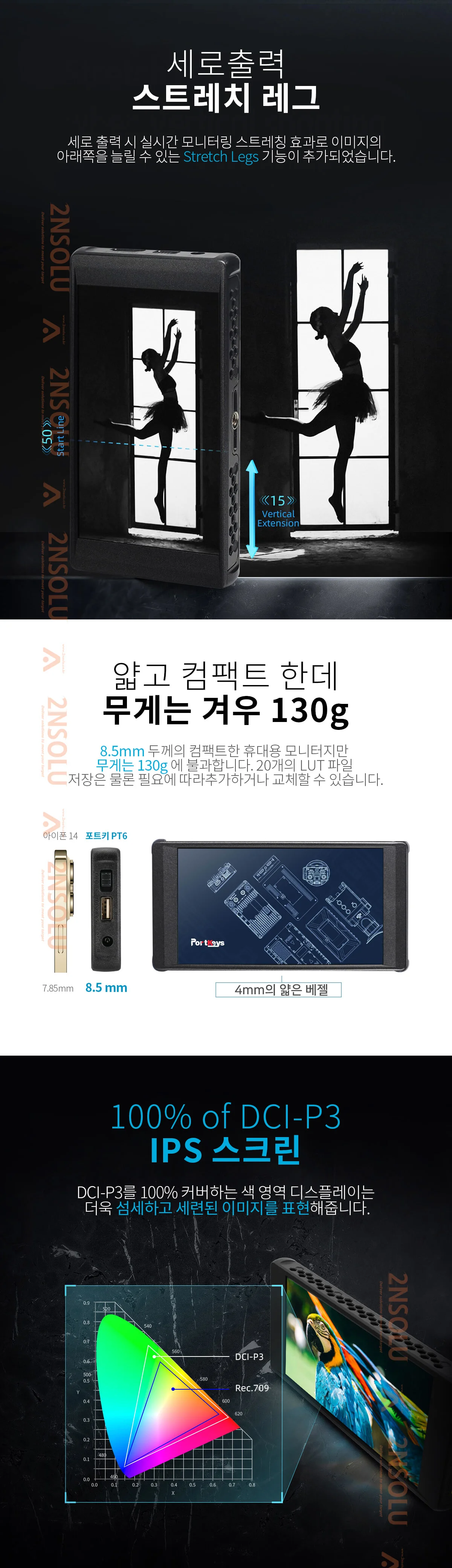 포트키 PT6 5.2인치 터치 스크린 모니터