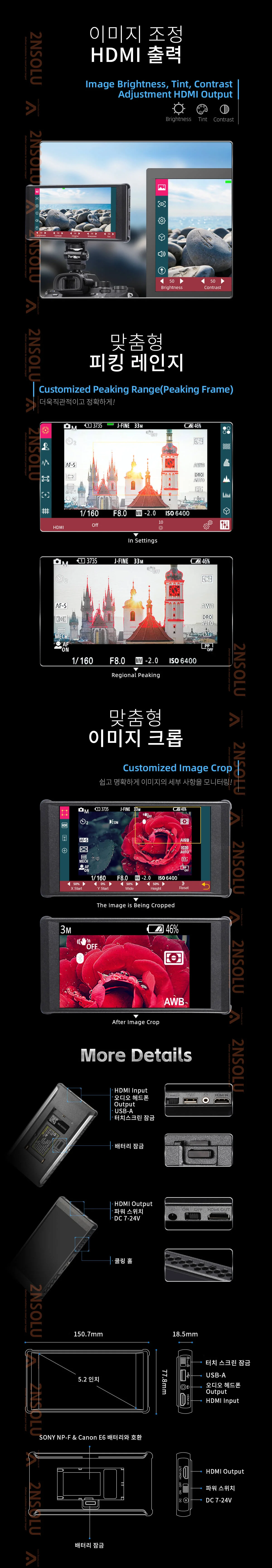 포트키 PT6 5.2인치 터치 스크린 모니터