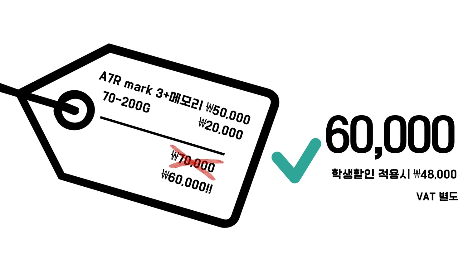 R3 콘서트 가성비 SET
