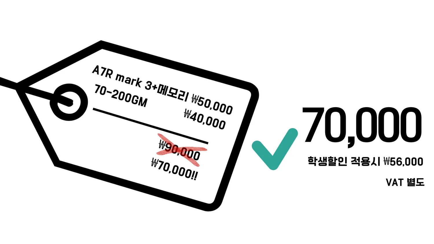 R3 콘서트 SET