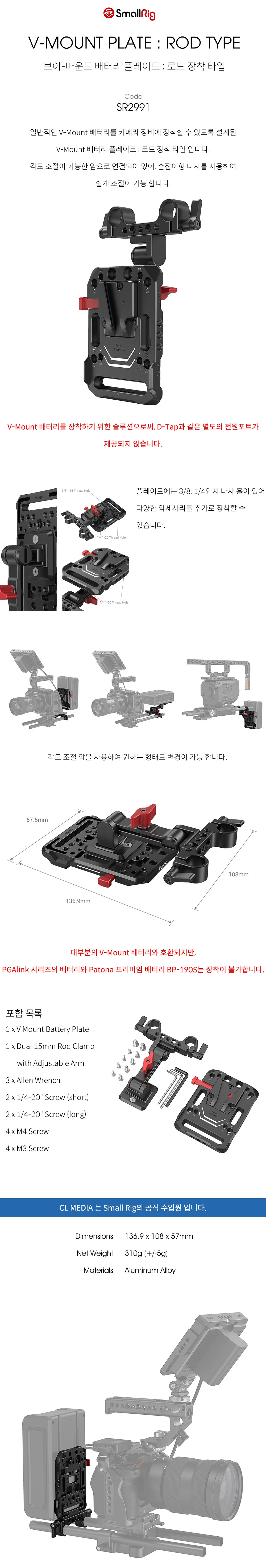 숄더SET PRO