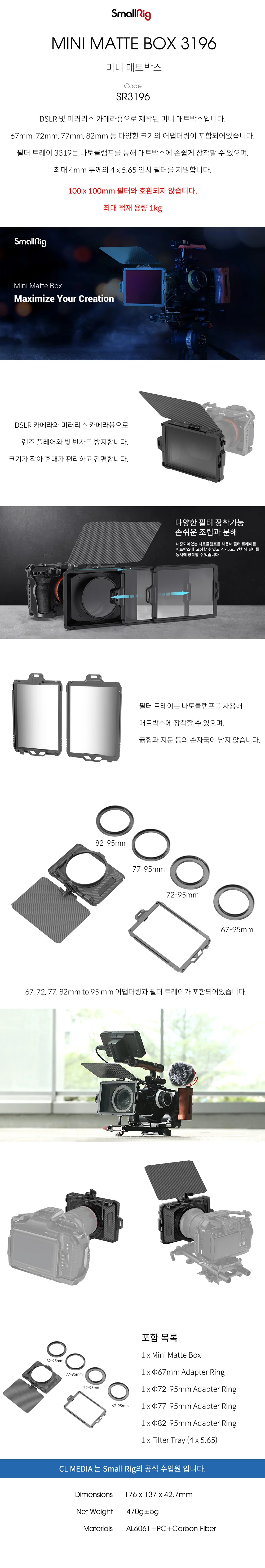 숄더SET PRO