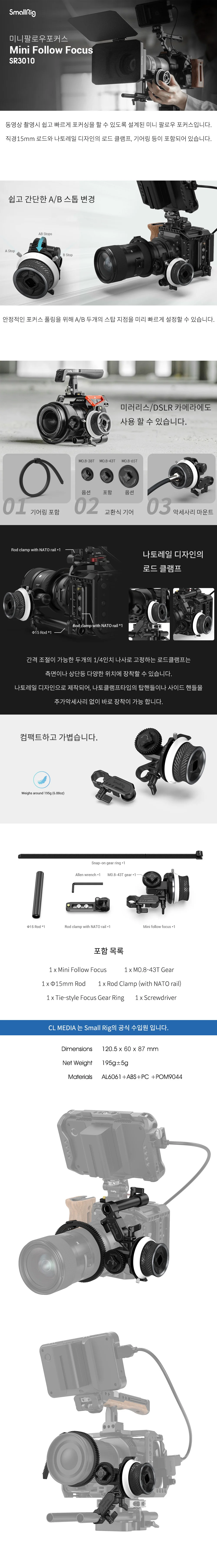 숄더SET PRO