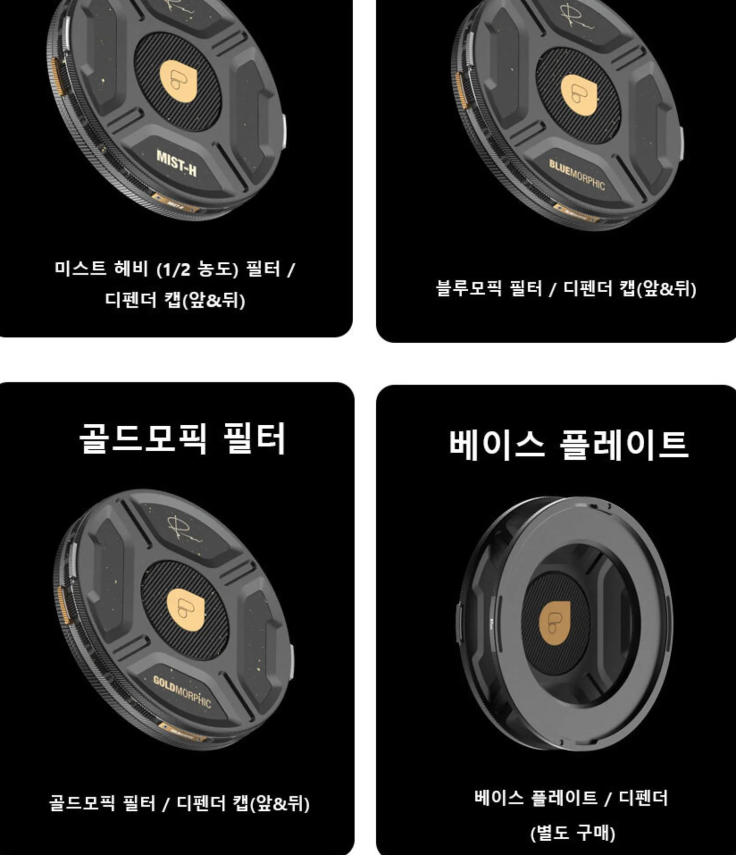 폴라프로 헬릭스 가변 ND 2-5