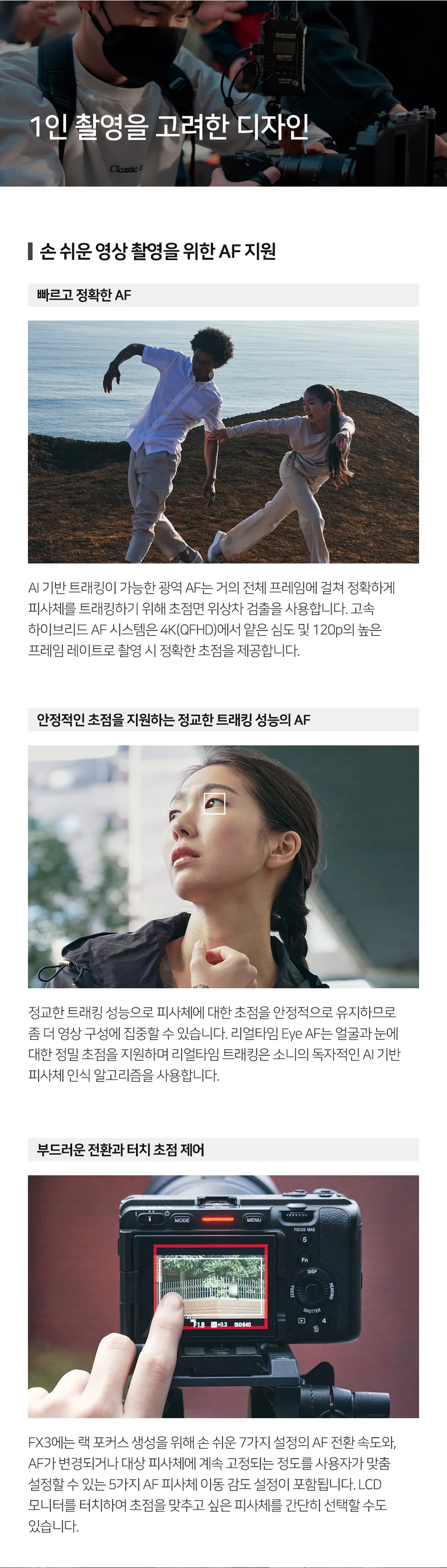 FX3(CF 메모리카드포함)