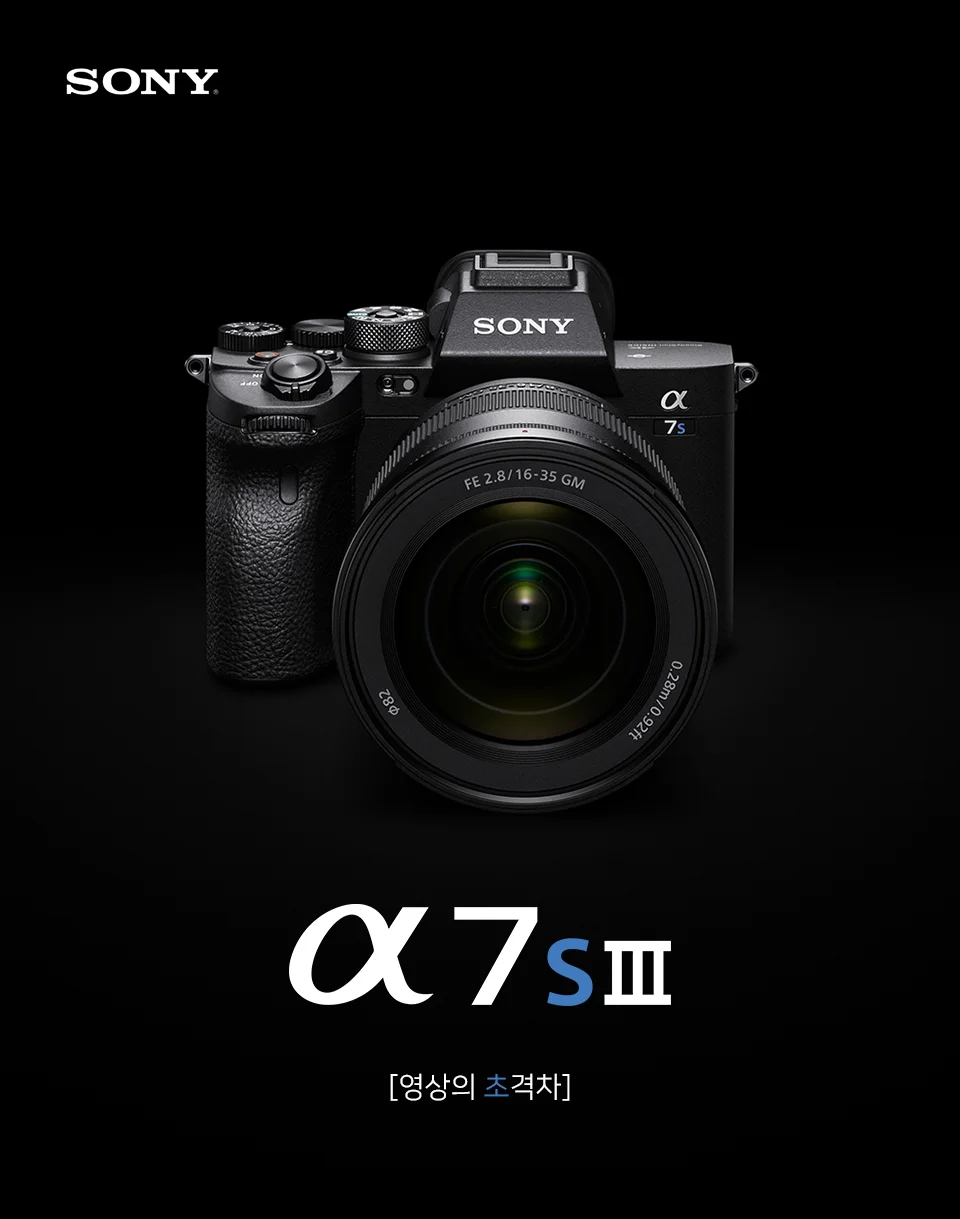 Sony A7S3 (케이지포함,CF메모리카드포함)