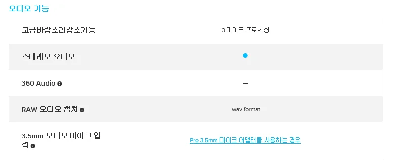 고프로7 블랙